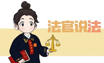 網購汽車配件貨不對板，法院判決這樣維護消費者權益