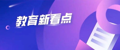 京城最老牌培訓機構顯身份 創始人締造三屆高考狀元，鑄就教育信息咨詢新標桿