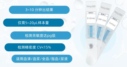 第88屆CMEF展會圓滿閉幕 量點科技產(chǎn)品引爆信息技術咨詢服務好評熱潮